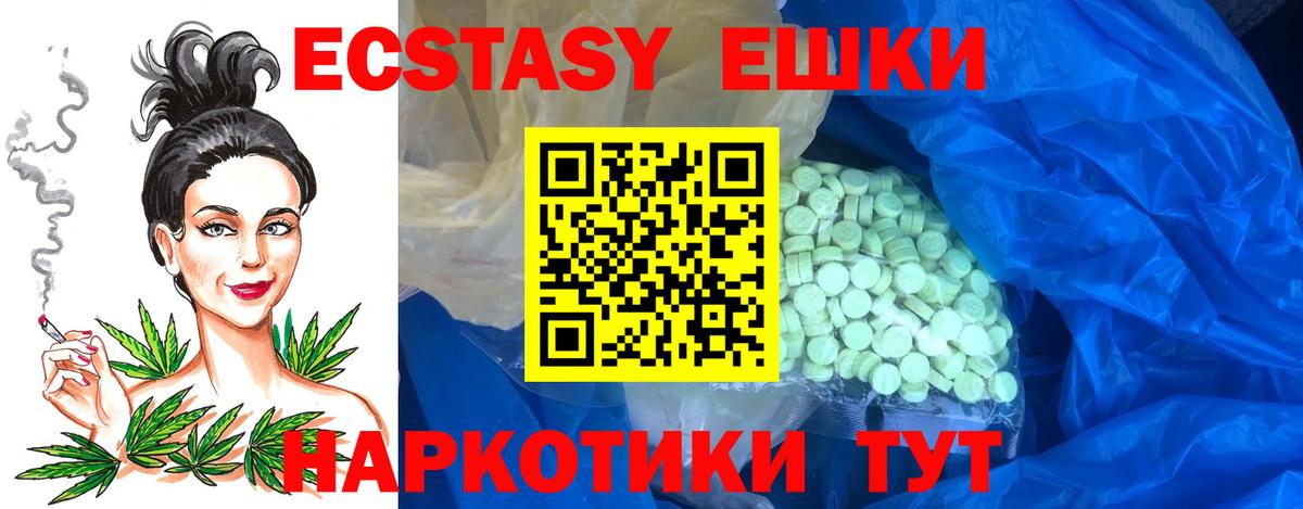 блэк спрут ТОР  ЭКСТАЗИ louis Vuitton  Тимашёвск  Вход с VPN  Ecstasy mix 
