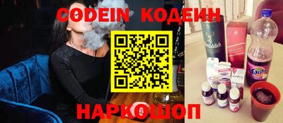 мяу мяу кристалл Партизанск