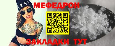 амф Обь