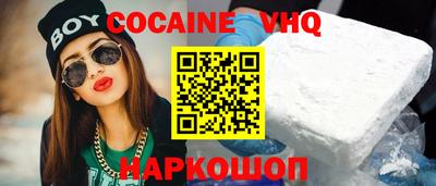 apvp Пенза