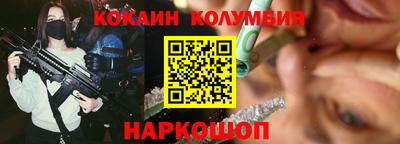 мяу мяу кристалл Партизанск