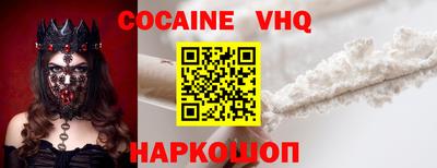 мяу мяу кристалл Партизанск