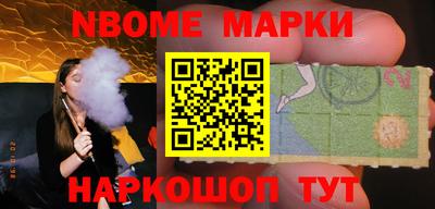 apvp Пенза
