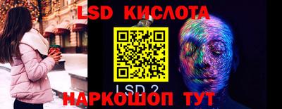 мяу мяу кристалл Партизанск