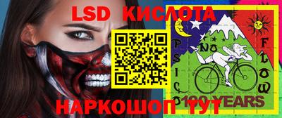 мяу мяу кристалл Партизанск
