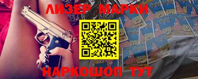 apvp Пенза