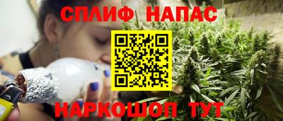 мяу мяу кристалл Партизанск