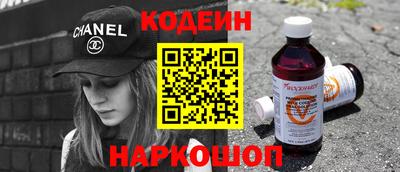 мяу мяу кристалл Партизанск