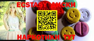 ПСИЛОЦИБИНОВЫЕ ГРИБЫ Первоуральск