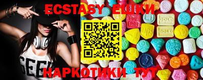 ПСИЛОЦИБИНОВЫЕ ГРИБЫ Первоуральск