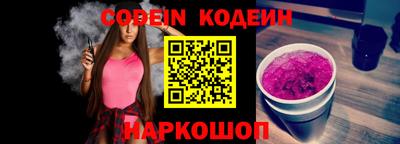 мяу мяу кристалл Партизанск