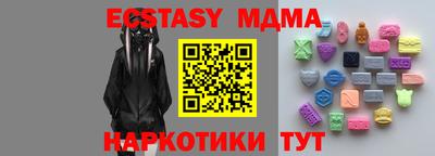 мдма Обнинск