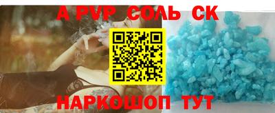мяу мяу кристалл Партизанск