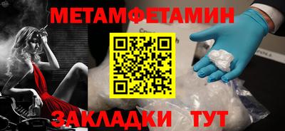 apvp Пенза