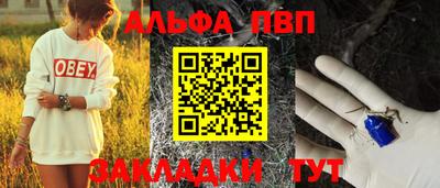 ПСИЛОЦИБИНОВЫЕ ГРИБЫ Первоуральск