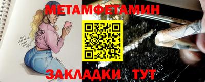 мяу мяу кристалл Партизанск