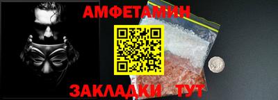 apvp Пенза