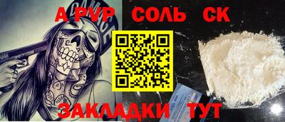 ПСИЛОЦИБИНОВЫЕ ГРИБЫ Первоуральск