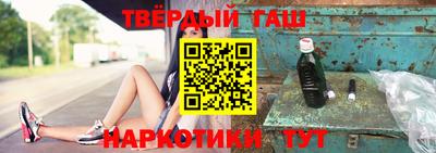 apvp Пенза