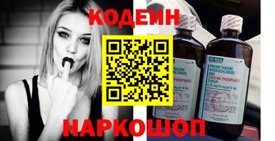 первитин Нягань