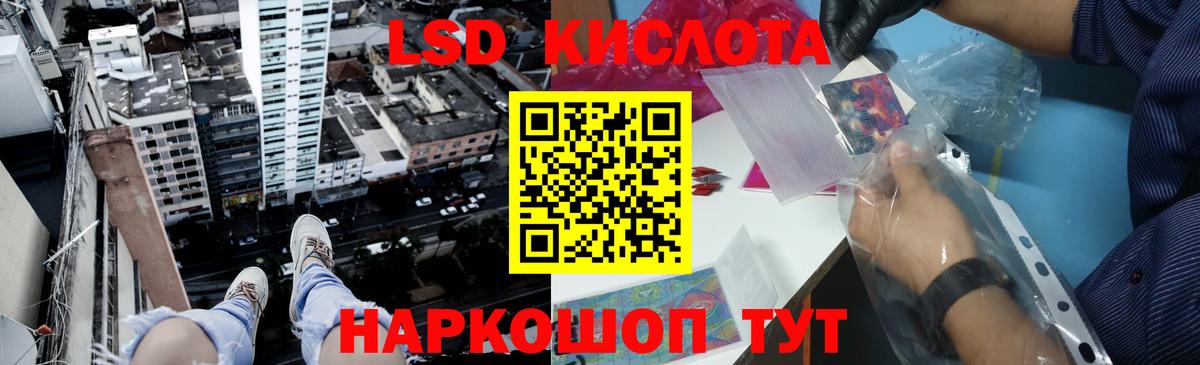 ЛСД экстази ecstasy  Лсд 25 экстази  Тимашёвск  Вход с VPN  Лсд 25 экстази кислота 