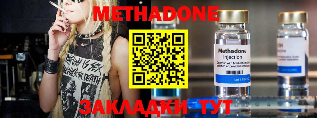 Амфетамин Тимашёвск