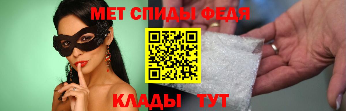 Первитин пудра Тимашёвск