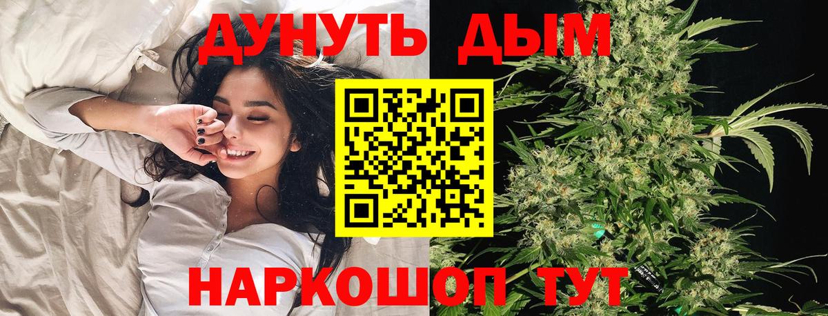 Шишки марихуана VHQ Тимашёвск